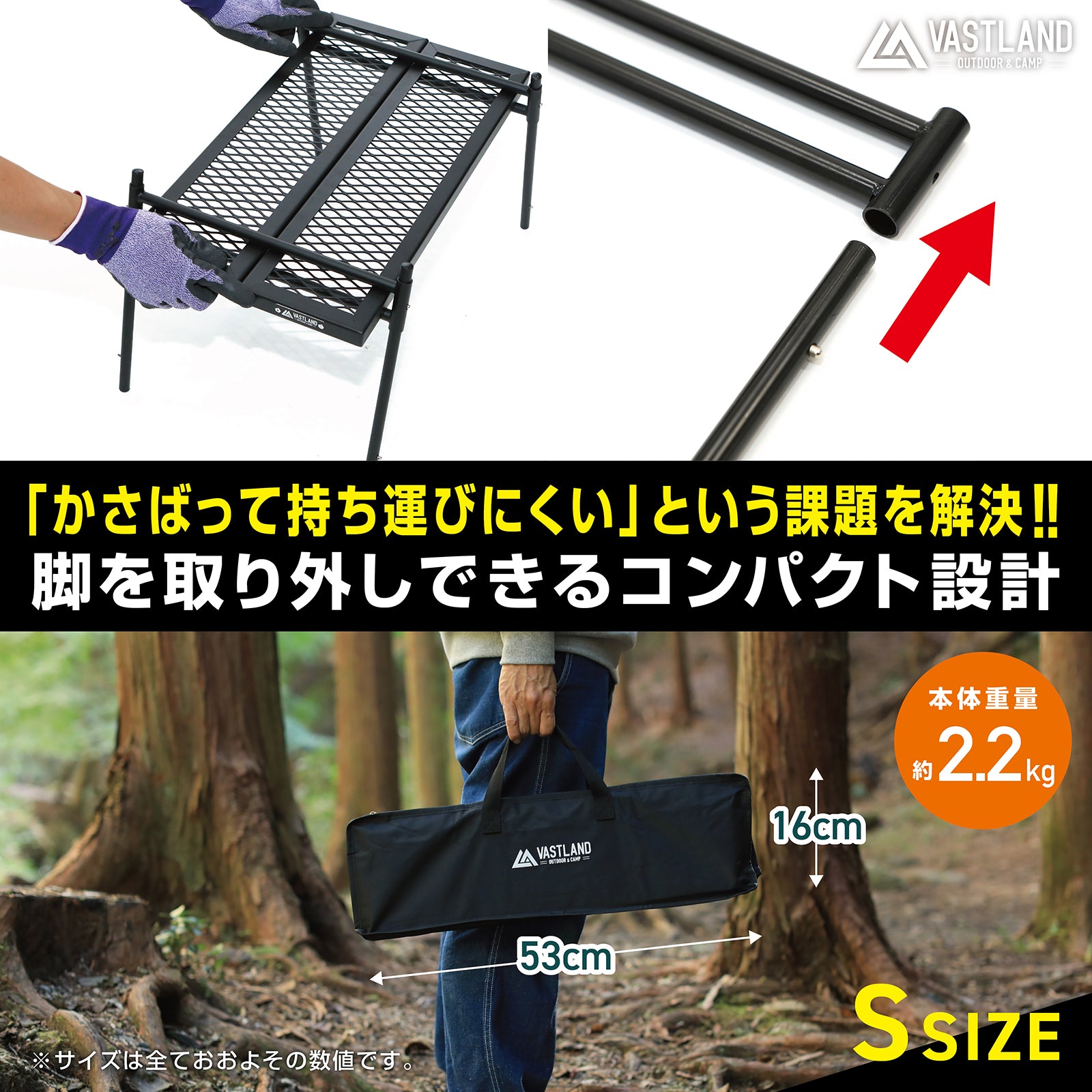 ポータブルアイアンテーブル Sサイズ | キャンプ用品・焚き火テーブル