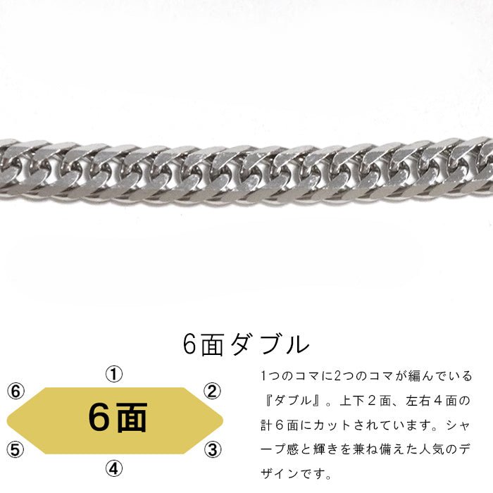 喜平 ネックレス 純プラチナ 45cm 9g ダブル6面 Pt999|K24・Pt1000