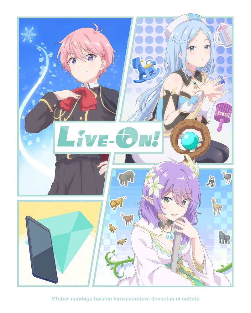 Blu-ray&DVD -TVアニメ『VTuberなんだが配信切り忘れたら伝説になって