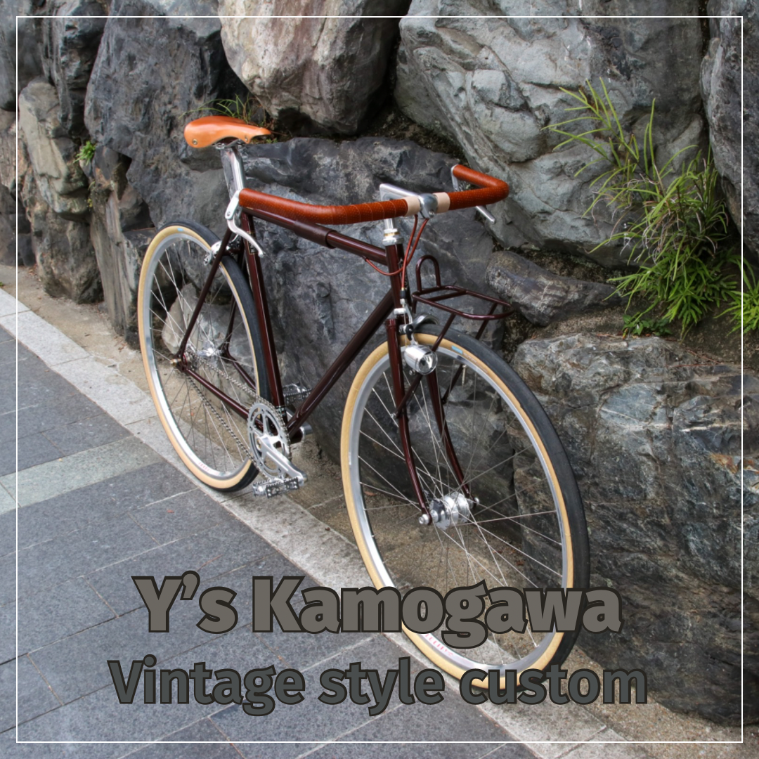 本気ピストじゃない、大人の上質シングルスピード。Kamogawa！ – EBS KYOTO