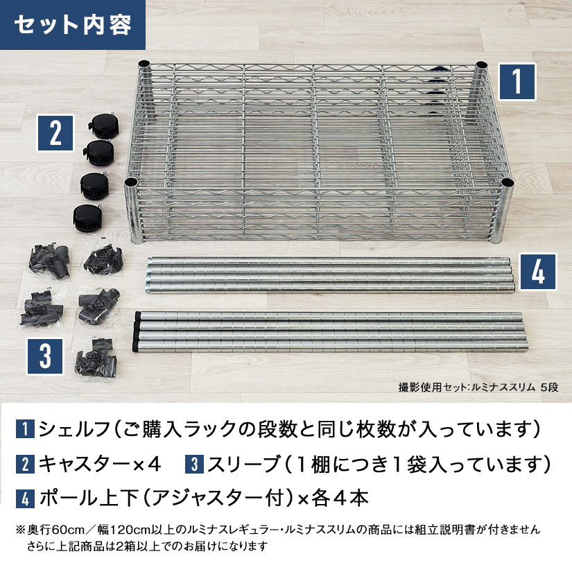 週末限定10%OFF】 [25mm] 幅150 4段 (幅152×奥行61×高さ156.5cm