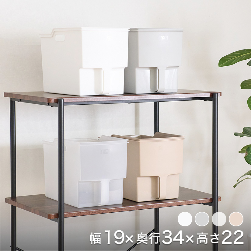 キッチン収納ケース ハンディストッカー スリム 吊り戸棚ボックス