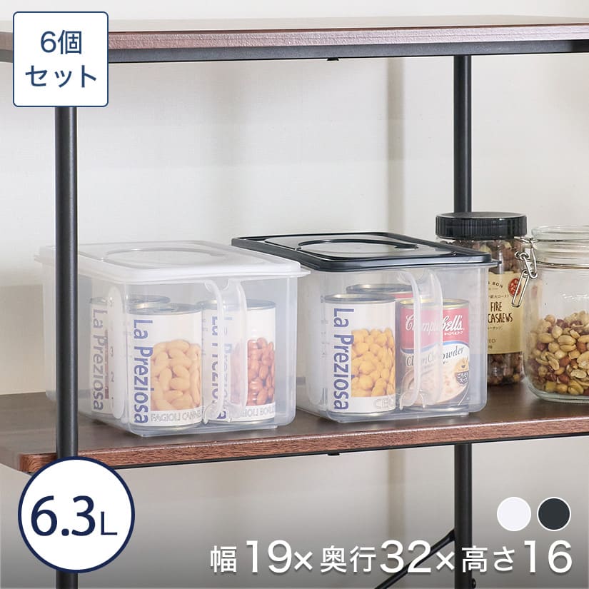 ブラックのみ予約販売(2月下旬出荷予定) キッチン収納ケース ハンディ