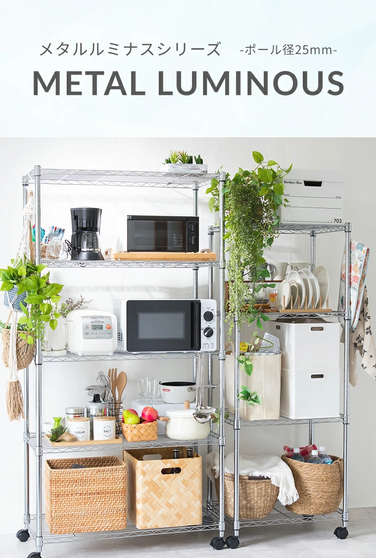 当店オリジナル [25mm] 幅120 5段 (幅121.5×奥行35.5×高さ178.5cm