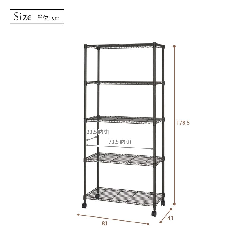 週末限定10%OFF】 ルミナスノワールフリーラック5段80W | ルミナス