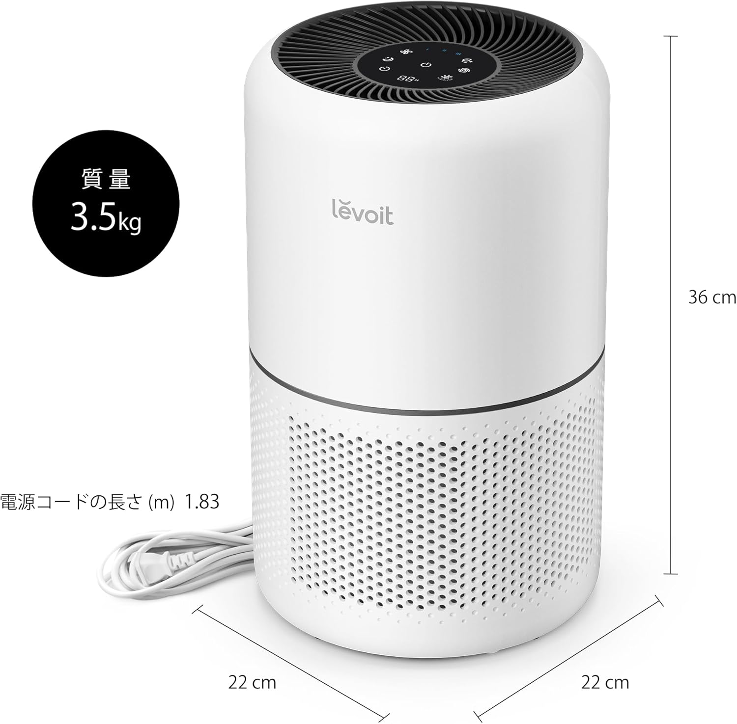 Levoit Core 300 Pro 空気清浄機(プラズマ付き)