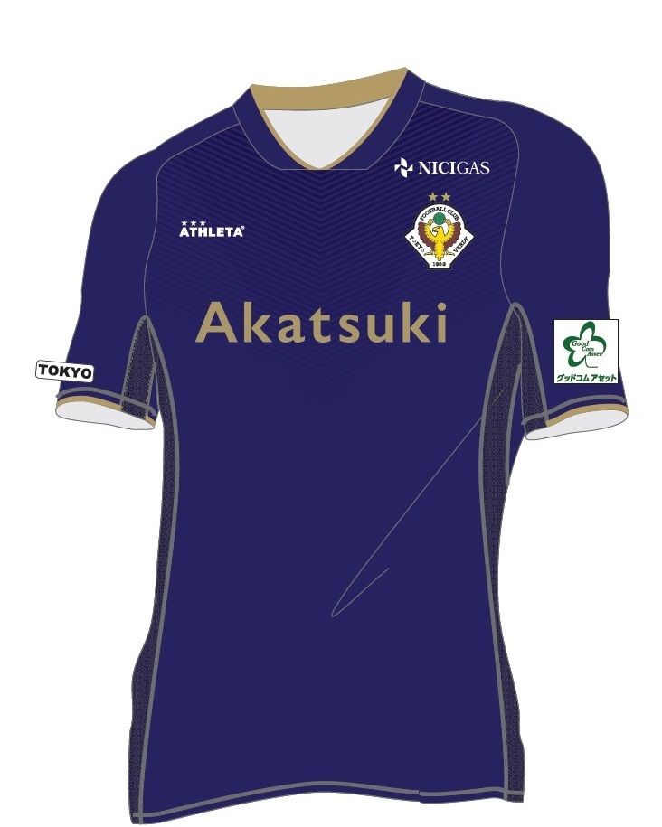 新商品発売のお知らせ！ | 東京ヴェルディ / Tokyo Verdy