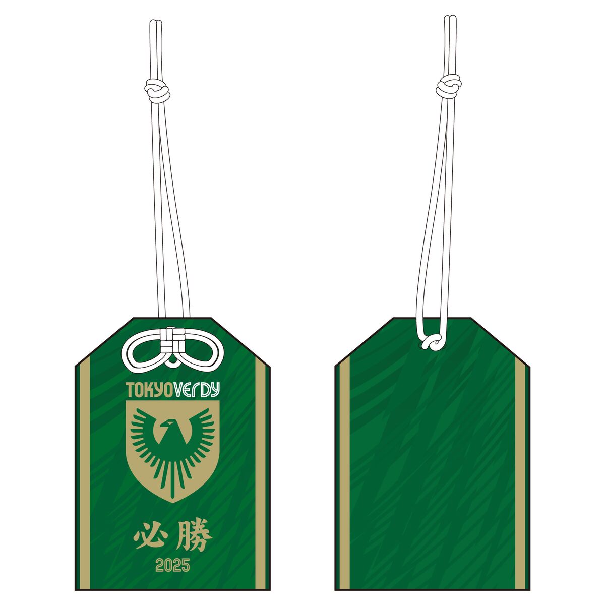 グッズ】新商品情報 | 東京ヴェルディ / Tokyo Verdy