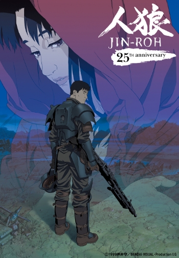 原作・脚本：押井守×監督：沖浦啓之！劇場公開25周年記念『人狼 JIN