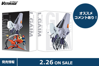 富野由悠季×永野護×サンライズ 20世紀伝説のSFロボット作品！『重戦機
