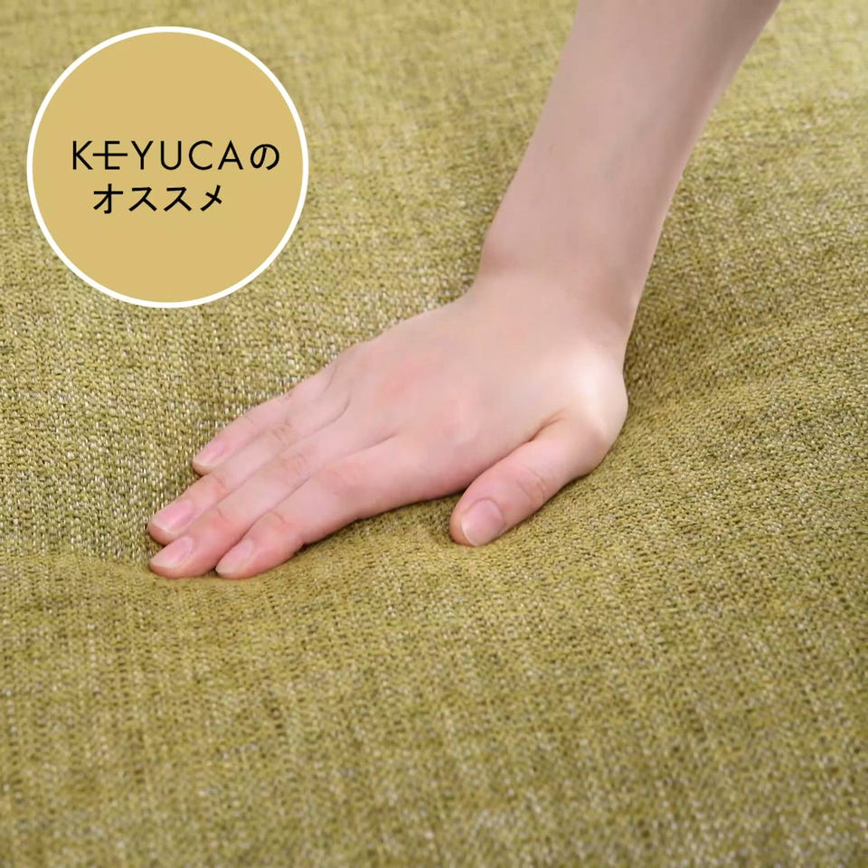 ソファ の一覧ページです。 KEYUCA(ケユカ)【公式】通販|雑貨|家具