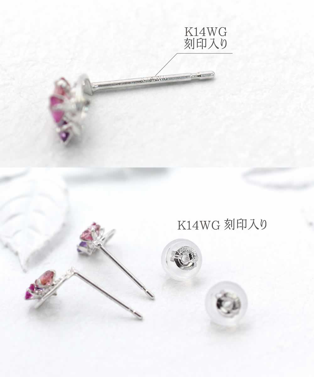 2月誕生石のアクセサリー K14WG ピンクトルマリン&ルビー&アメジスト