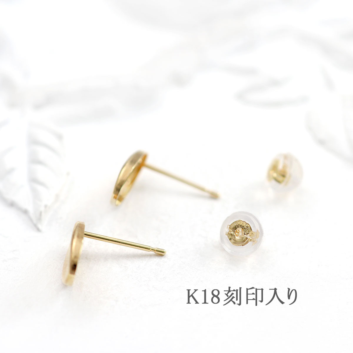 アクセサリーのプレゼント K18YG オーバル ピアス 18金イエロー