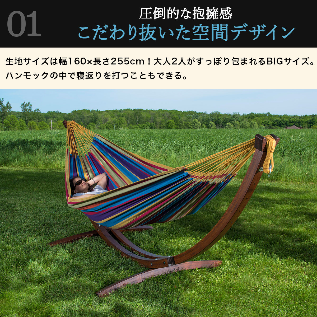 Vivere ビブレ自立式ハンモック ダブルサイズデザートムーン