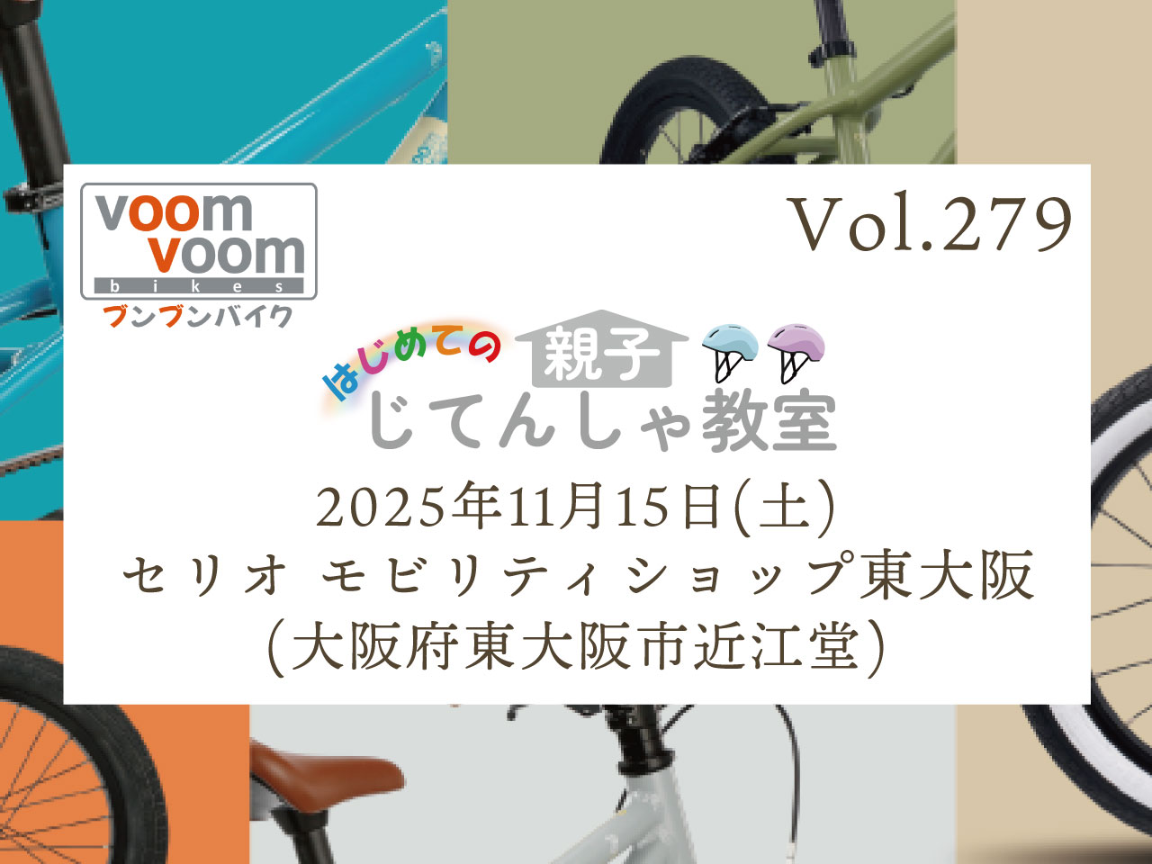 ず*こ様 大阪府柏原市引き取り限定クロスバイク※説明文をご確認のうえ