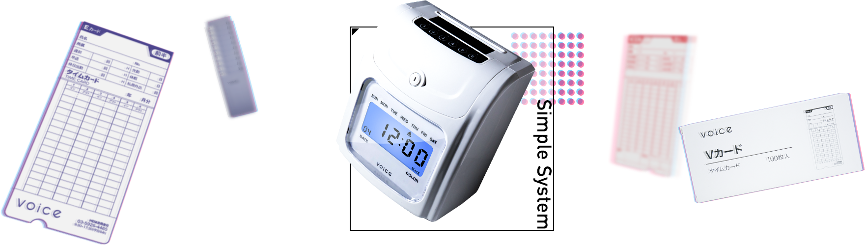 VOICE シンプルモデル タイムレコーダー VT-1000 – VOICEタイム
