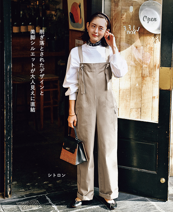 石上美津江さん×12closet ラクにおしゃれが決まる効かせカジュアル服