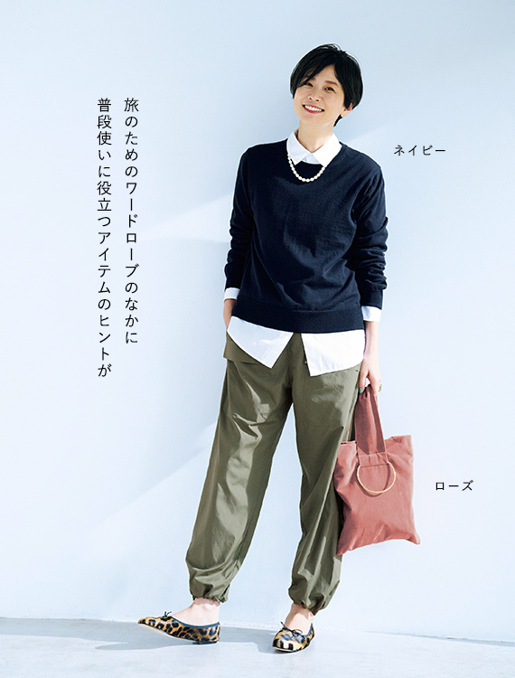 Curensology、TICCA、AMERICANA…五明祐子さんのスペシャルな別注