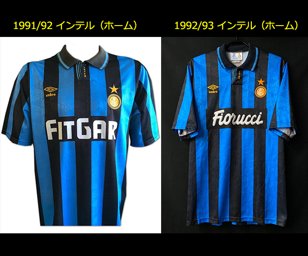 93-94 インテルミラノ アンブロ ユニフォーム 正規品 No.5 当時物 93