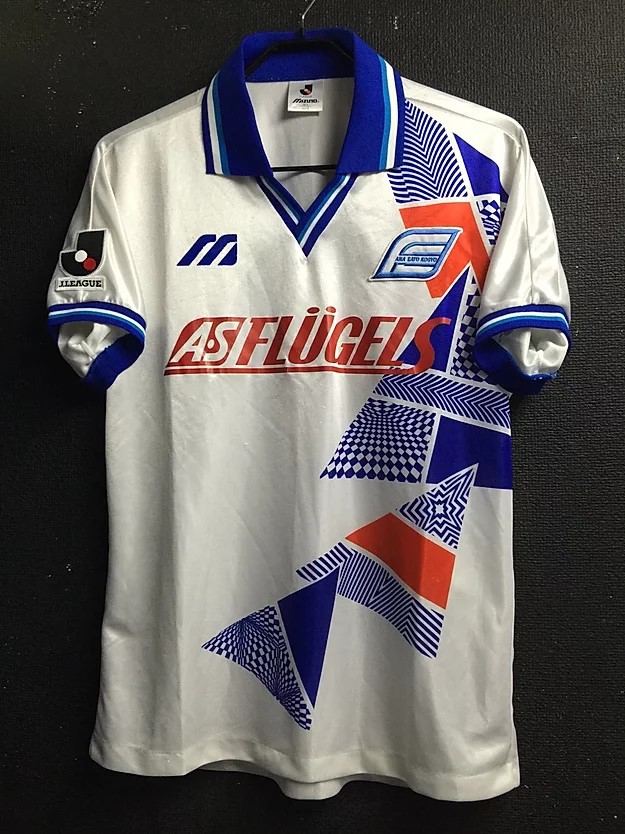 横浜フリューゲルスに一試合も着用しなかった幻のユニフォームがあった
