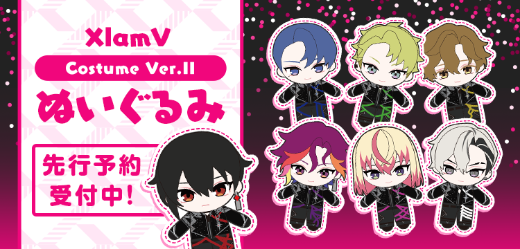 Costume Ver.II】XlamV ぬいぐるみ販売決定！ | VS AMBIVALENZ