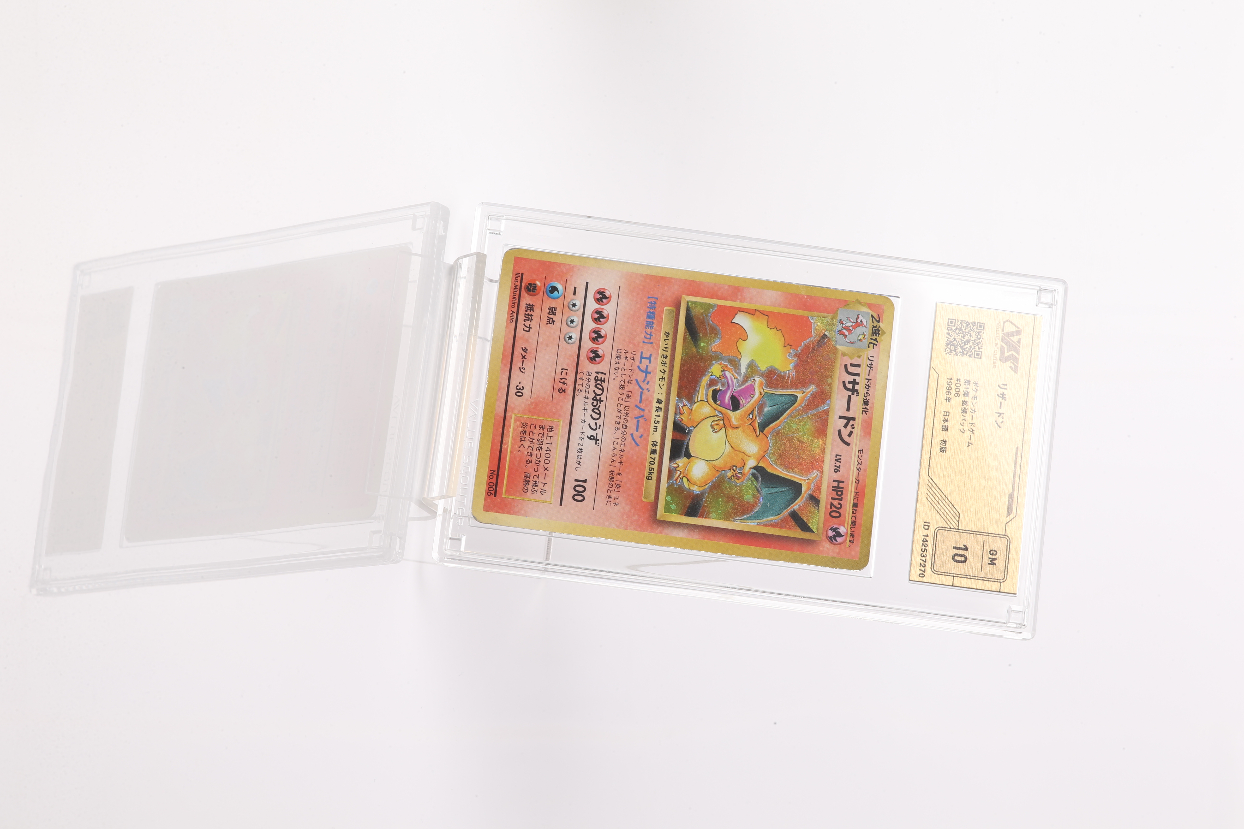 ポケカ）【ミュウex（シャイニートレジャー ex/SAR）】相場・価格