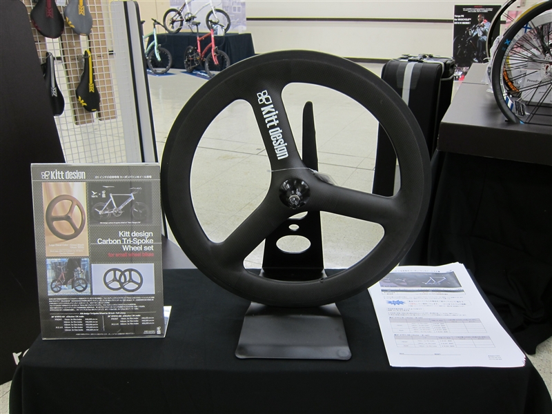20inch Carbon Wheel / Kitt design Tri-Spoke | VelostyleTICKET