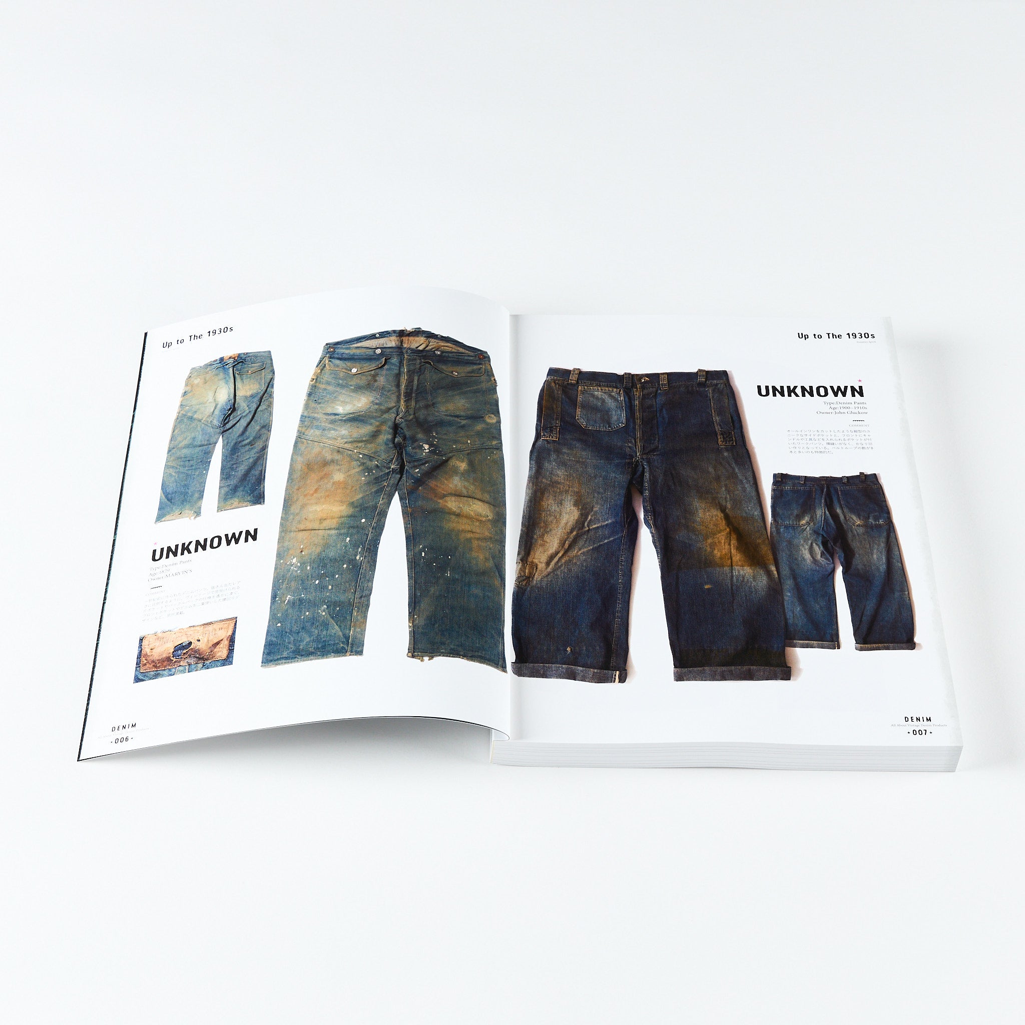 ギ*リ様 Lightning 雑誌 4冊セット ROLEX DENIM RED ギ*リ様