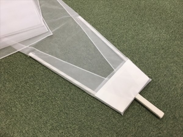 さらし布が安い【3223】日本舞踊さらし布を激安販売【和物屋本舗】