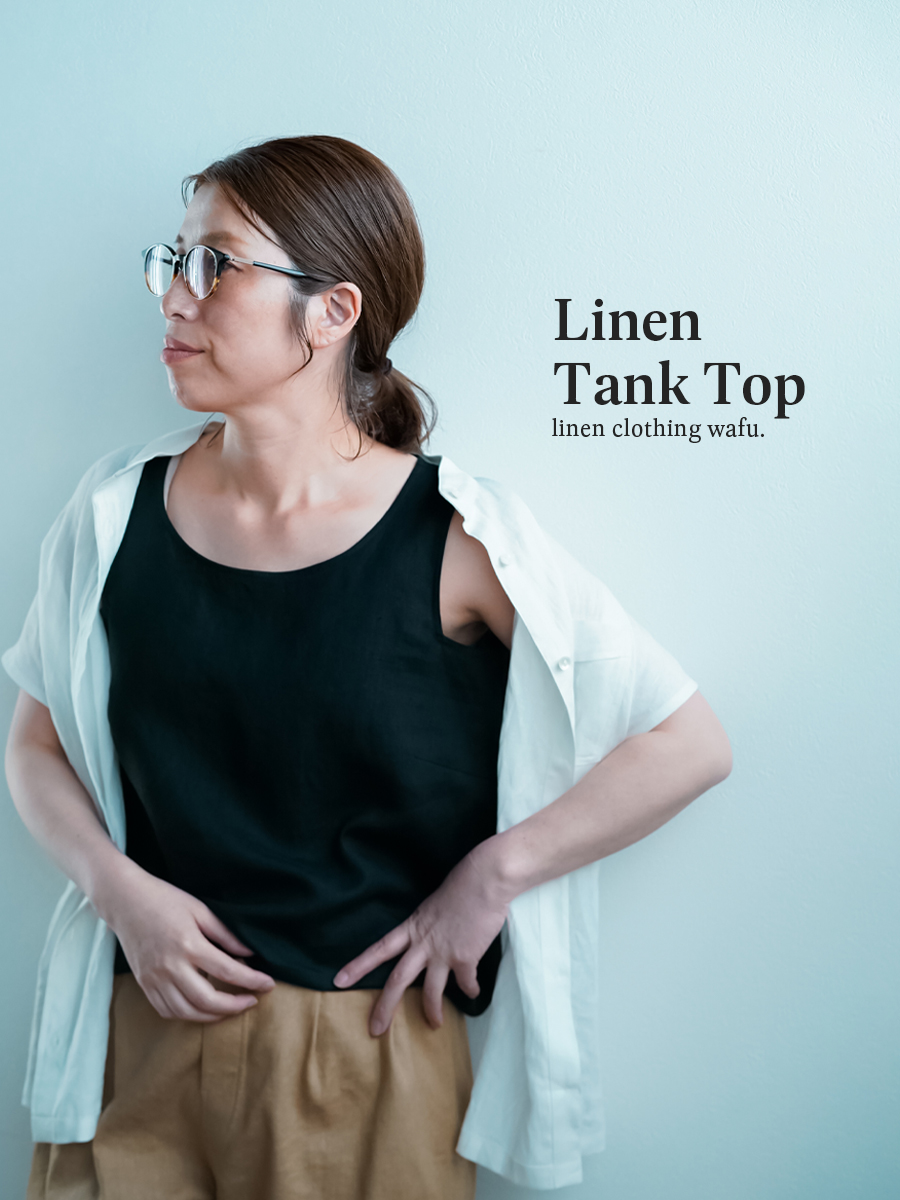 リネンタンクトップ】脇汗対策の救世主 よしタンクNEO ／ 黒色 p005d-bck1