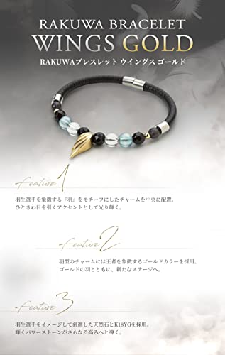 Phiten RAKUWA Bracelet Wings Gold Yuzuru Hanyu's favorite product
