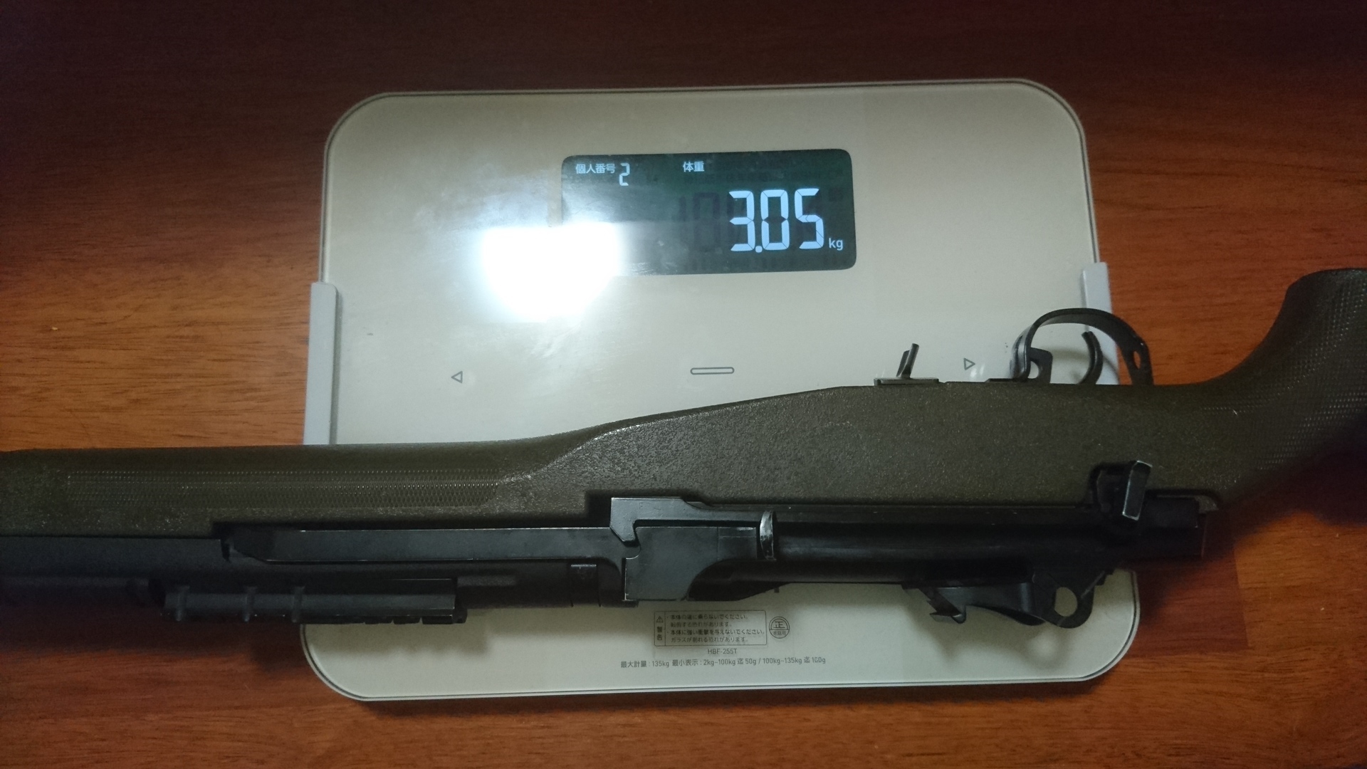 M14socom】軽量化作業 | わかめじゃーなる