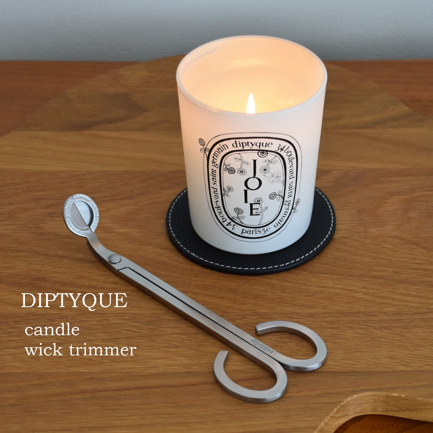 Diptyque 】キャンドルの芯をカットする芯切りハサミがちょっと便利