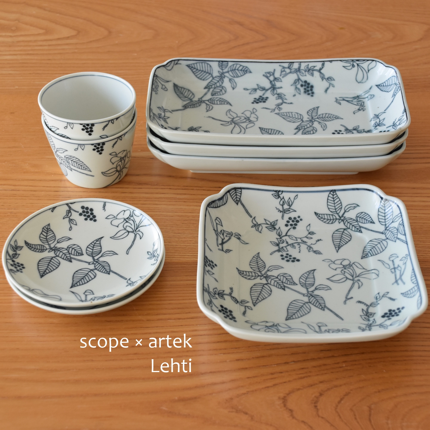 scope 】アルテック製品購入でもらえる買えない器【 artek Lehti 木瓜