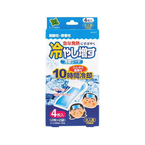 冷やし増す冷却シート 4枚入り ミントの香り 011478