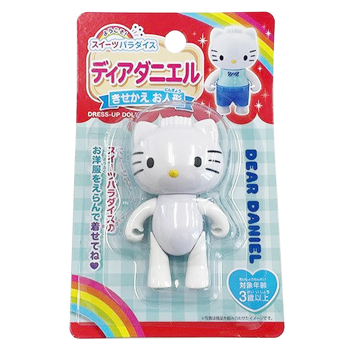 OUTLET】sanrio ダニエル スイーツパラダイス 人形 361986