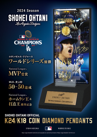 0505 大谷翔平 2021メジャーAL MVP受賞記念 ブロンズ 0505 大谷
