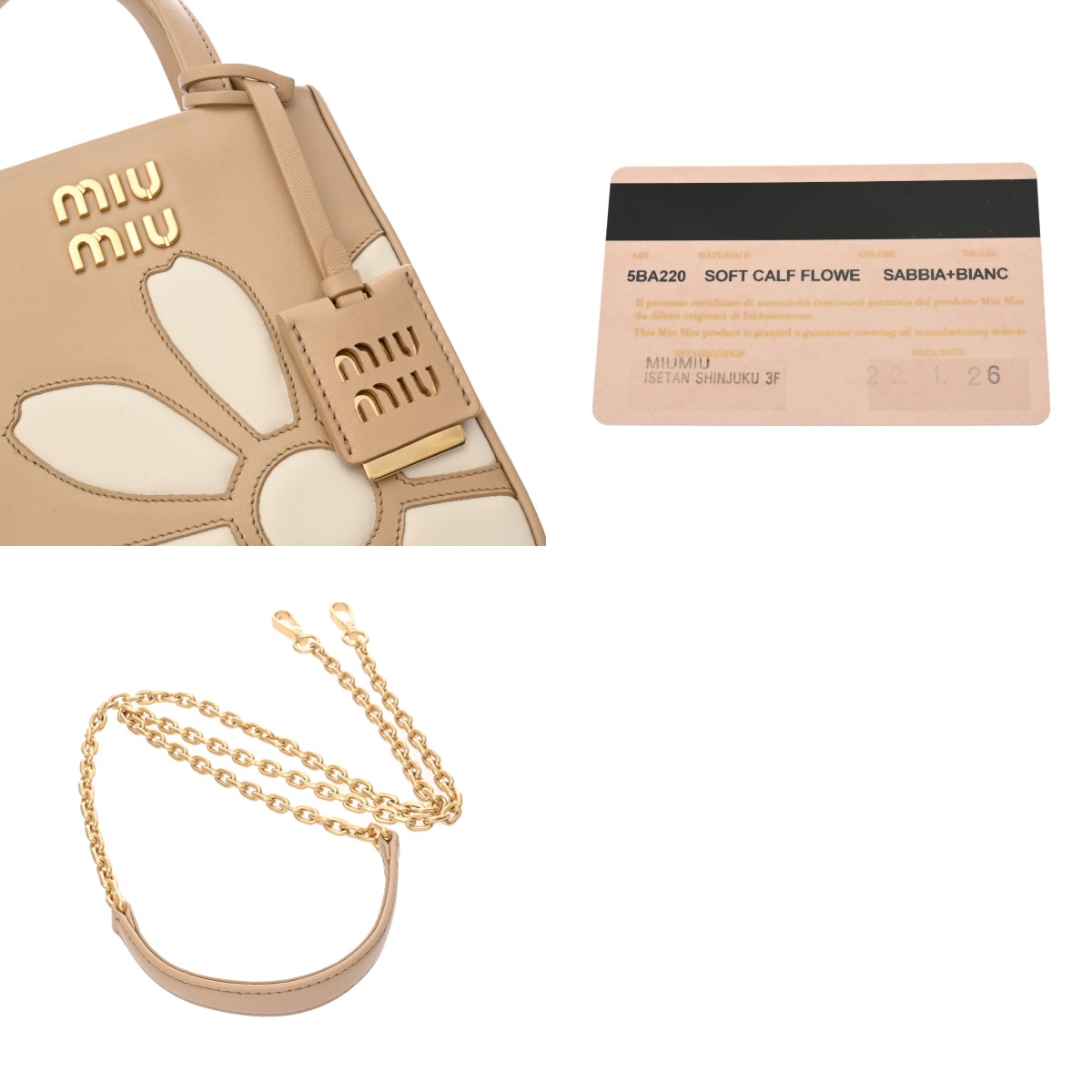 ミュウミュウ フラワーモチーフ 2WAY ベージュ カーフ レディース