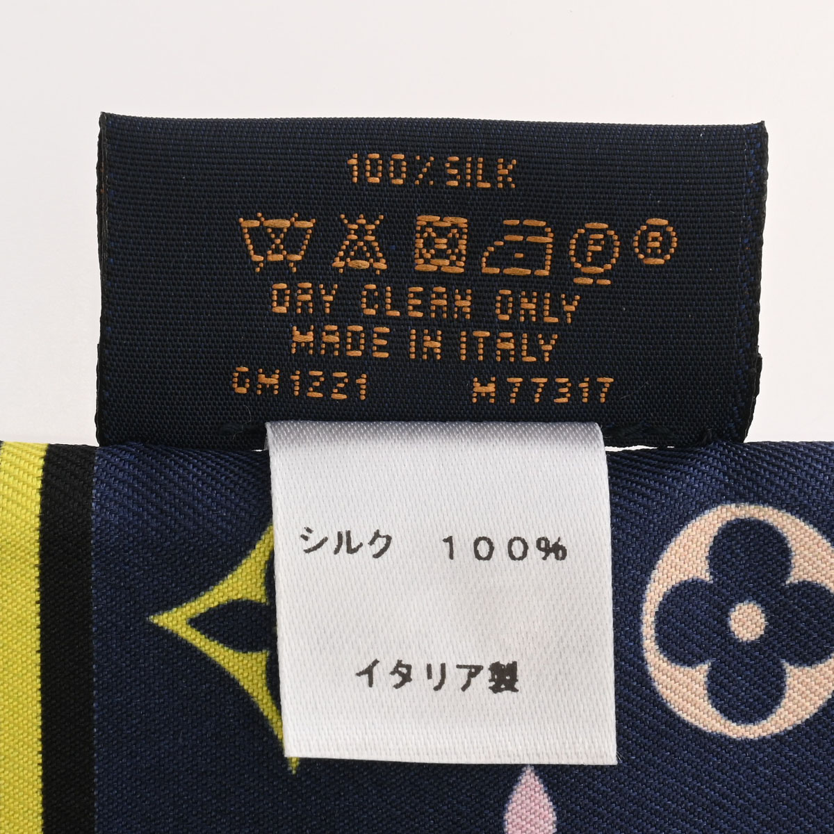 ルイ ヴィトン バンドー スカイライン バッグ柄 ブルー M77317 シルク