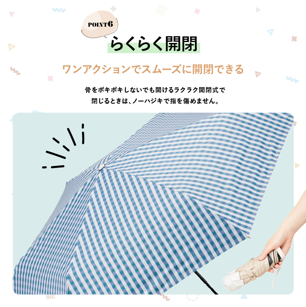 ネオミニ UVブロック 折 51cm