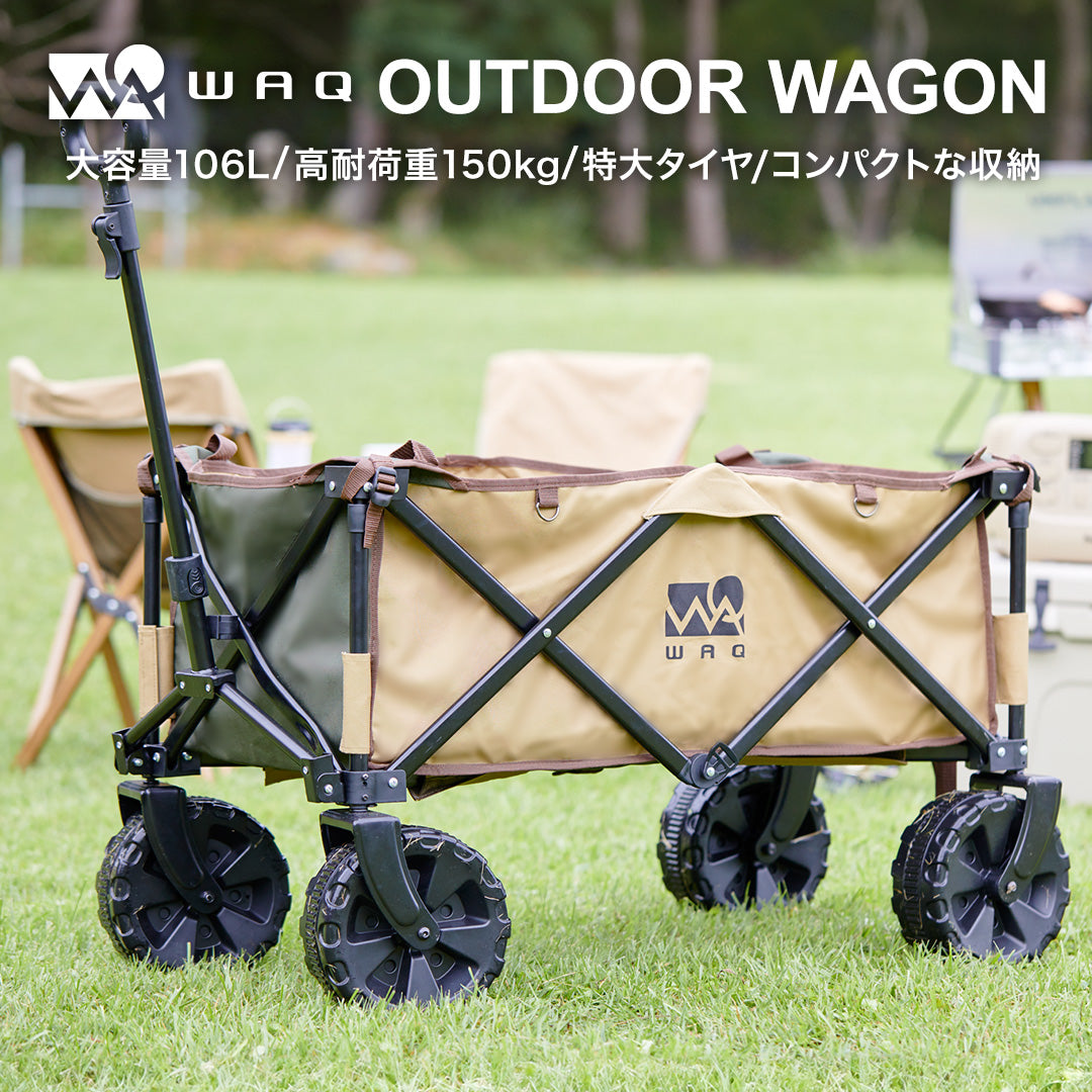 アウトドアワゴン＋ウッドテーブルセット WAQ キャリーカート【1年保証
