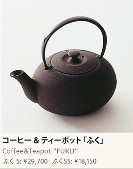 967 和銑 燗鍋 形散文 菊池正直作 未使用 967 和銑 燗鍋 形散文 菊池