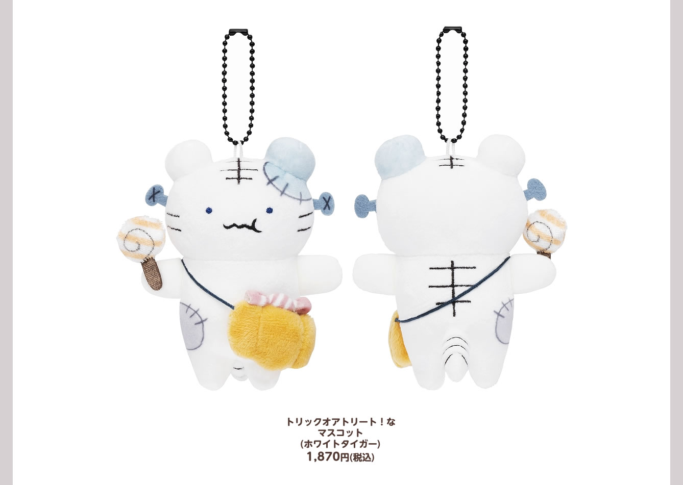 ホワイトタイガーとブラックタイガー POP UP STORE 札幌PARCO(2024/10