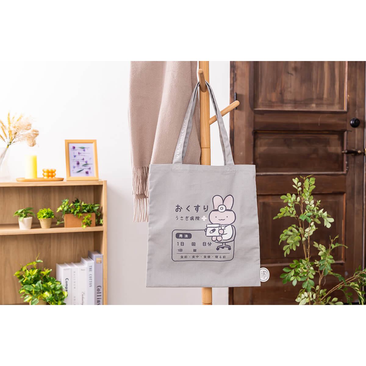 ホワイトタイガーとブラックタイガー デイリーユーストート（BFF