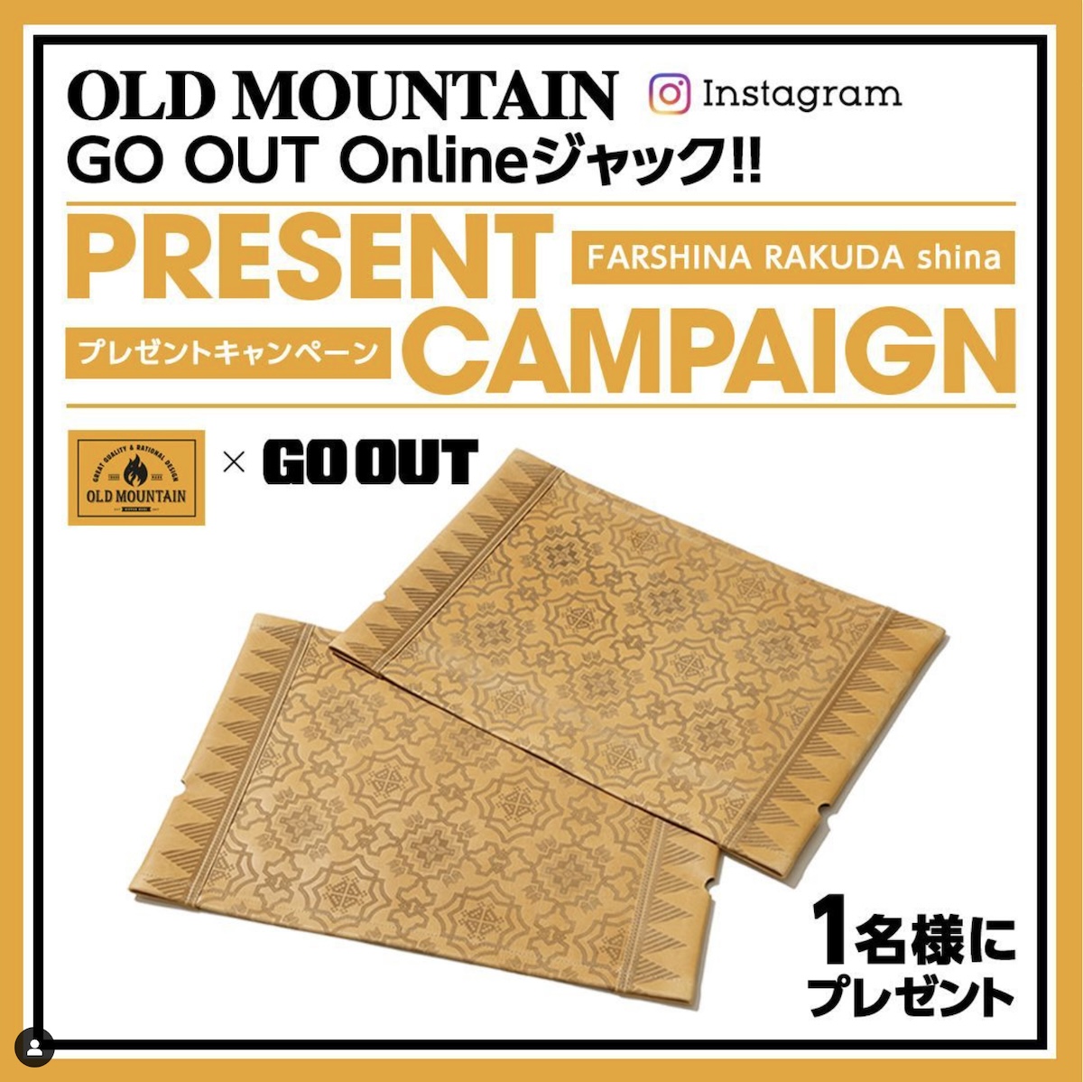 g*f様 オールドマウンテン×ピノワークス フォールディングコット g*f様