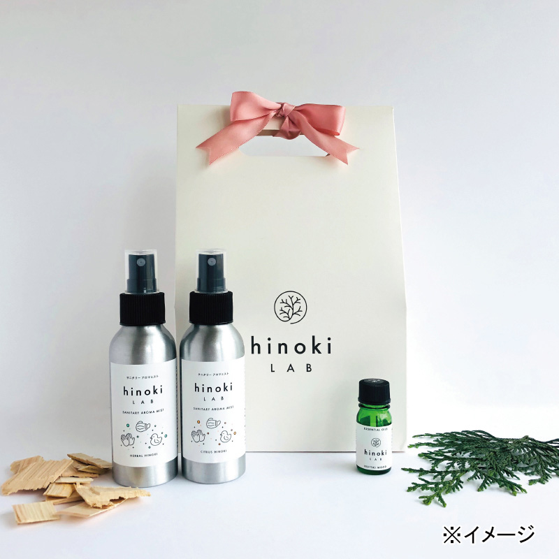 hinoki LAB｜天満屋ネットショップ|デパ地下やギフトなどの通販サイト