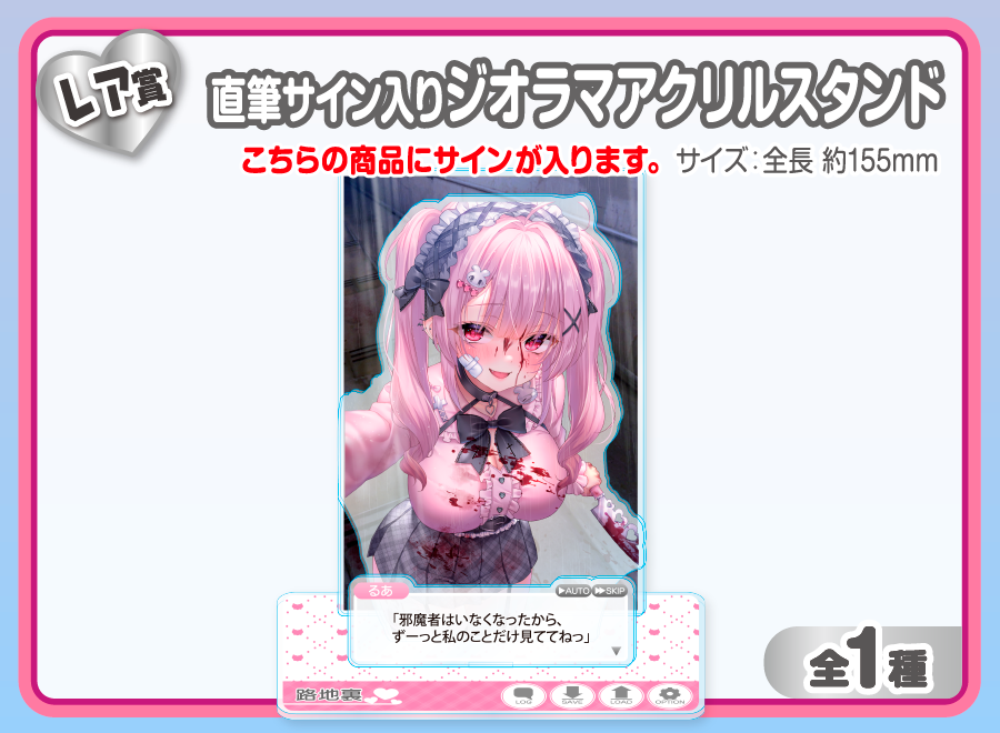 ゆゆこ ウェブポン 激レア賞 複製サイン入りBIGタオル ☆2025JERAセ
