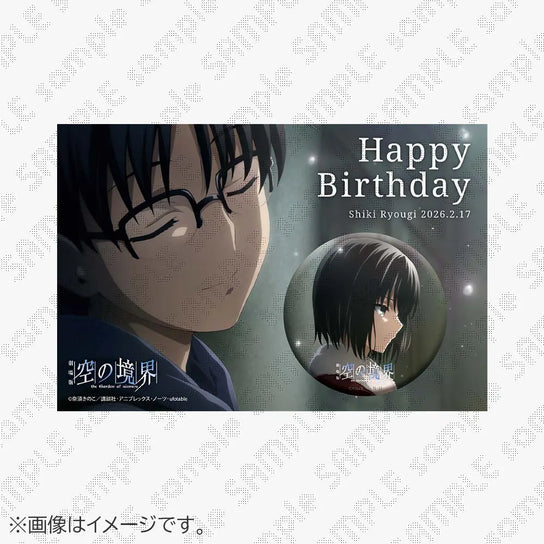 Fate/stay night」 20th Anniversary Concert Event, Desk Mat