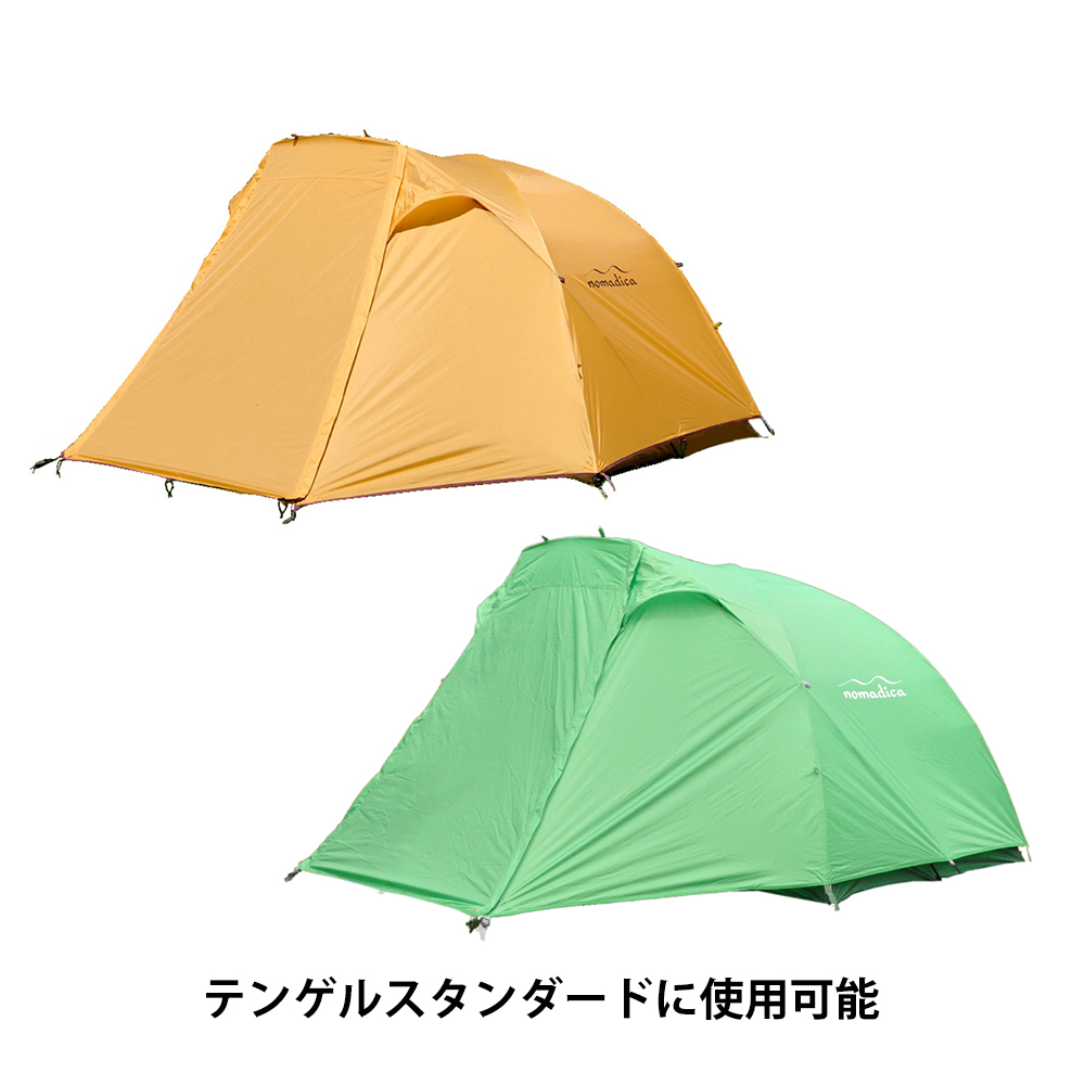 テンマクデザイン テンゲル スタンダード フットプリント 【 グリーン