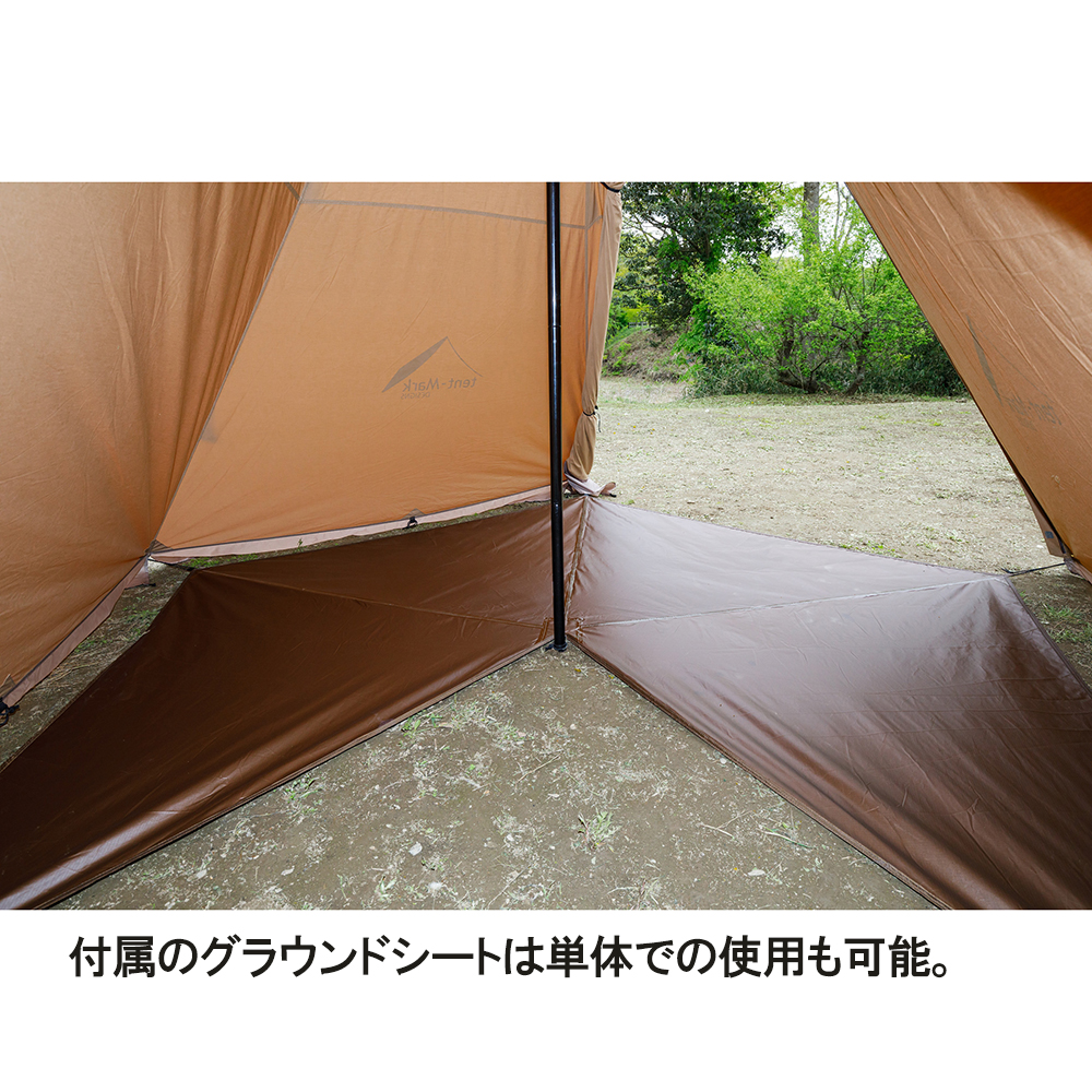 スペシャルディスカウント 】 テンマクデザイン サーカス メッシュ